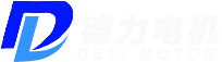 德力電機有限公司